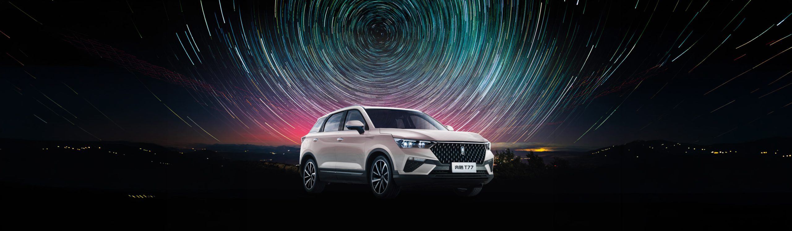 FAWCAR al Salone Auto Torino